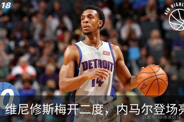 维尼修斯梅开二度，内马尔登场亮相，巴西队3：0战胜苏格兰队