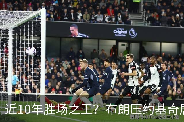 近10年胜场之王？布朗压约基奇居首 哈登三獭兔五 詹杜库未上榜
